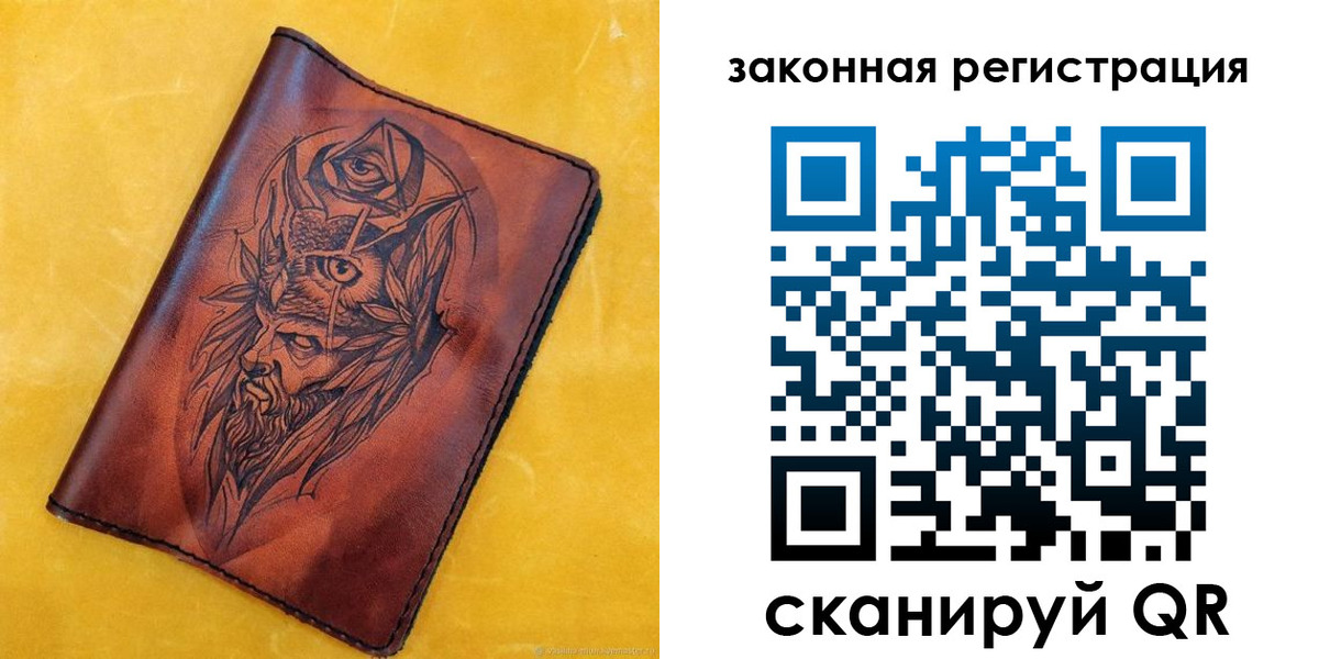 временная регистрация для школы в Саянске