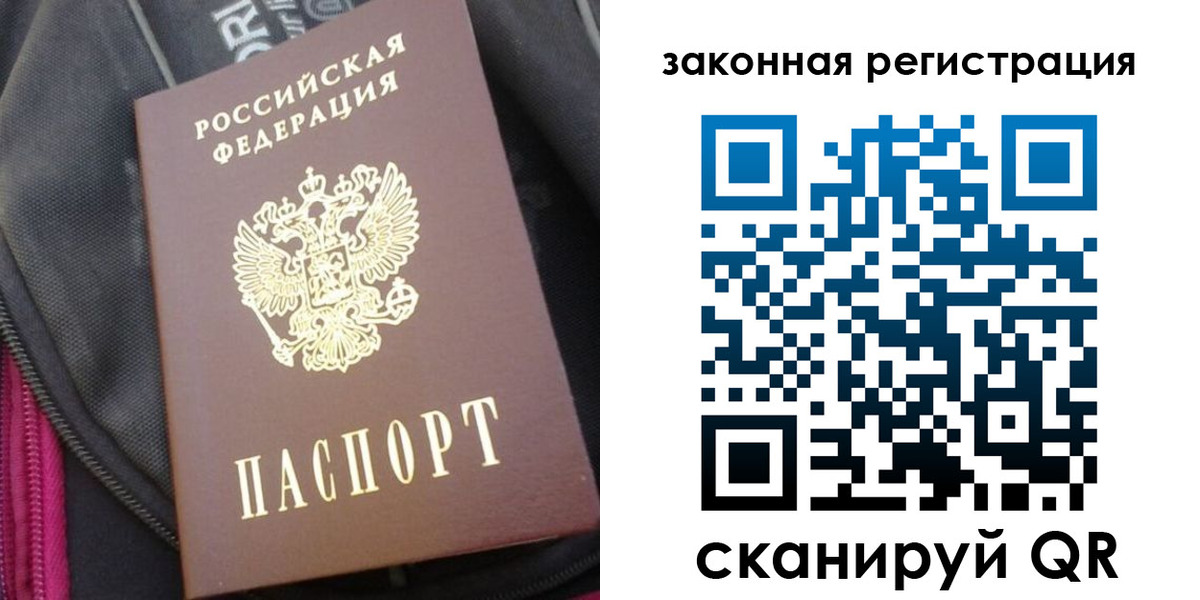 пропишу в квартире в Саянске